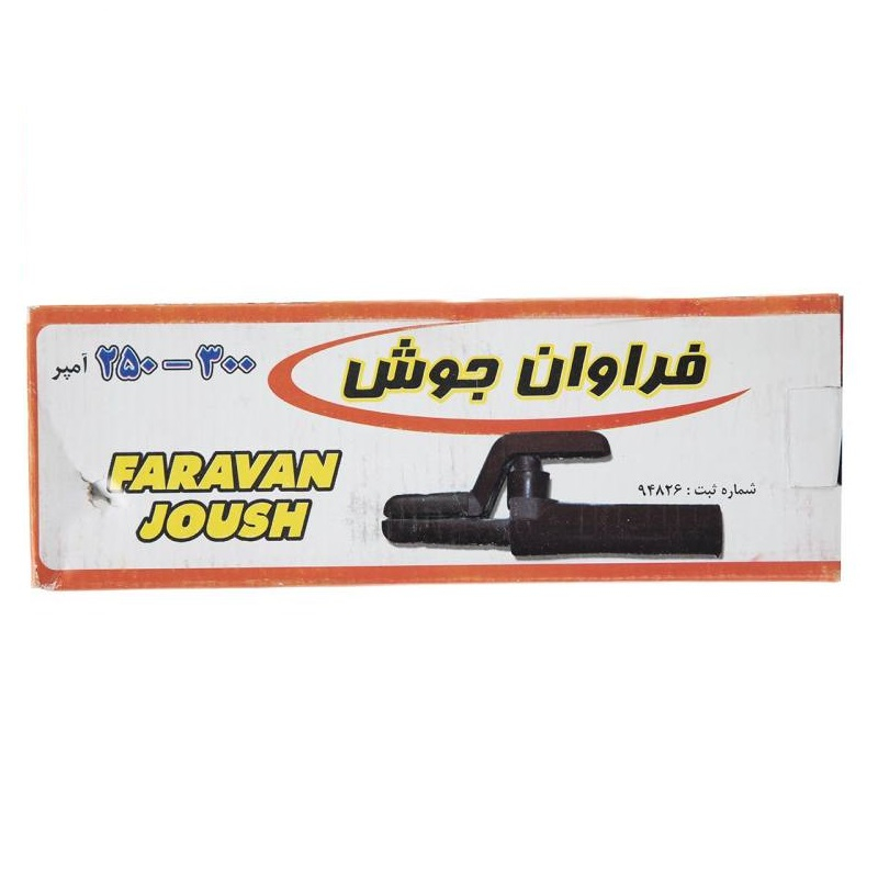 انبر جوش 250-300 آمپر فراوان جوش