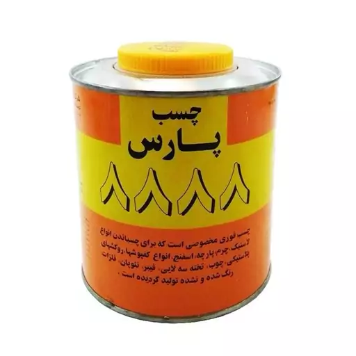 چسب صنعتی 8888 یک کیلویی