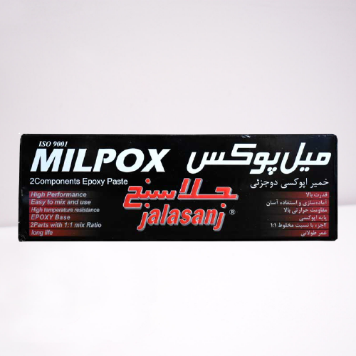 چسب میل پوکس جلاسنج مشکی