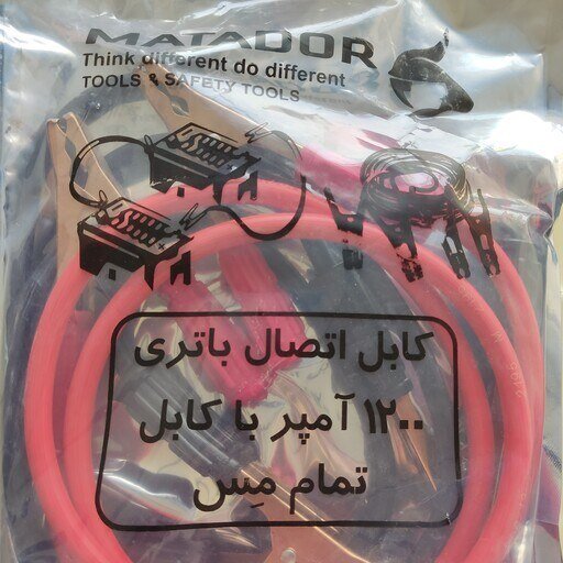 7_6xRKqWSfw2YdjS کابل اتصال باتری به باتری 1/5 متری 1200 آمپر ماتادور