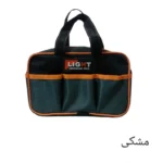 کیف ابزار ماشینی کوچک لایت مدل LB-2810 - Image 3