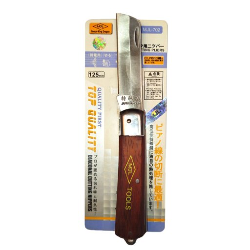 چاقو کابل بر ام جی ال MJL