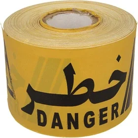 نوار خطر عرض 7 سانت 30 متری