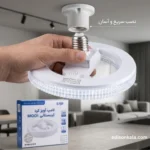 لامپ آویز گرد 18 وات مودی IR-MD1018-R