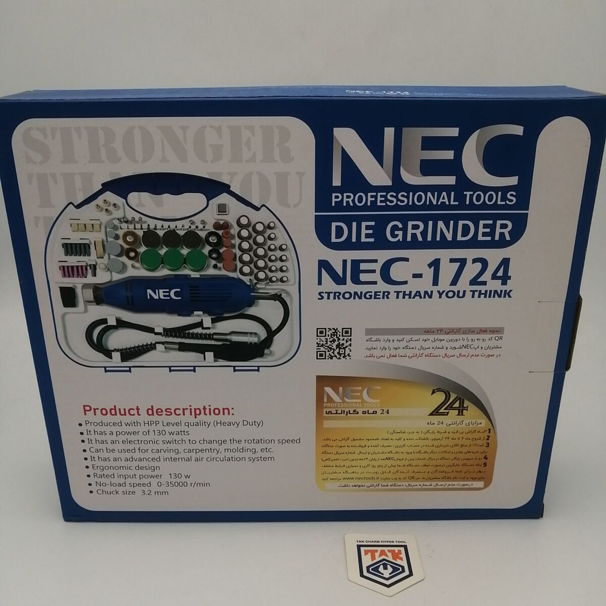 فرز انگشتی (مینیاتوری) ان ای سی مدل NEC-1724 - Grinder nec nec-1724 - View 2