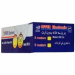 چندراهی برق سه خانه 3متری آفرالکترونیک (2سال گارانتی تعویض) - Image 2