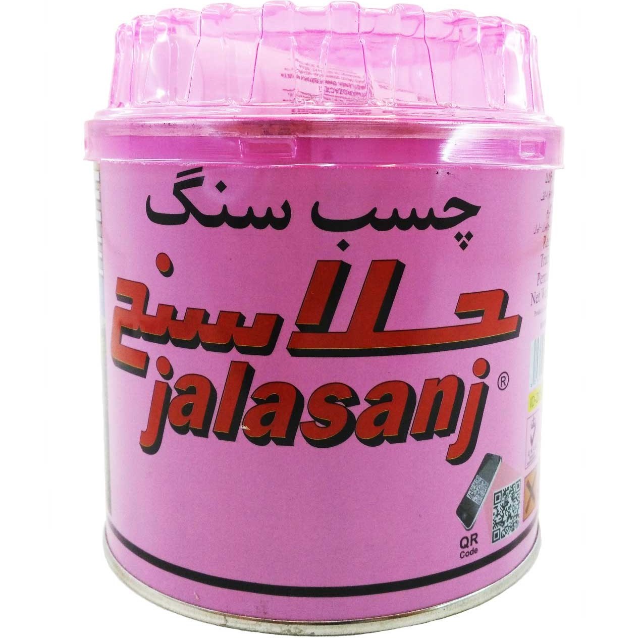 چسب-سنگ-جلا.jpg چسب سنگ جلاسنج دوجزئی حجم ۹۰۰ گرمی - تصویر 1