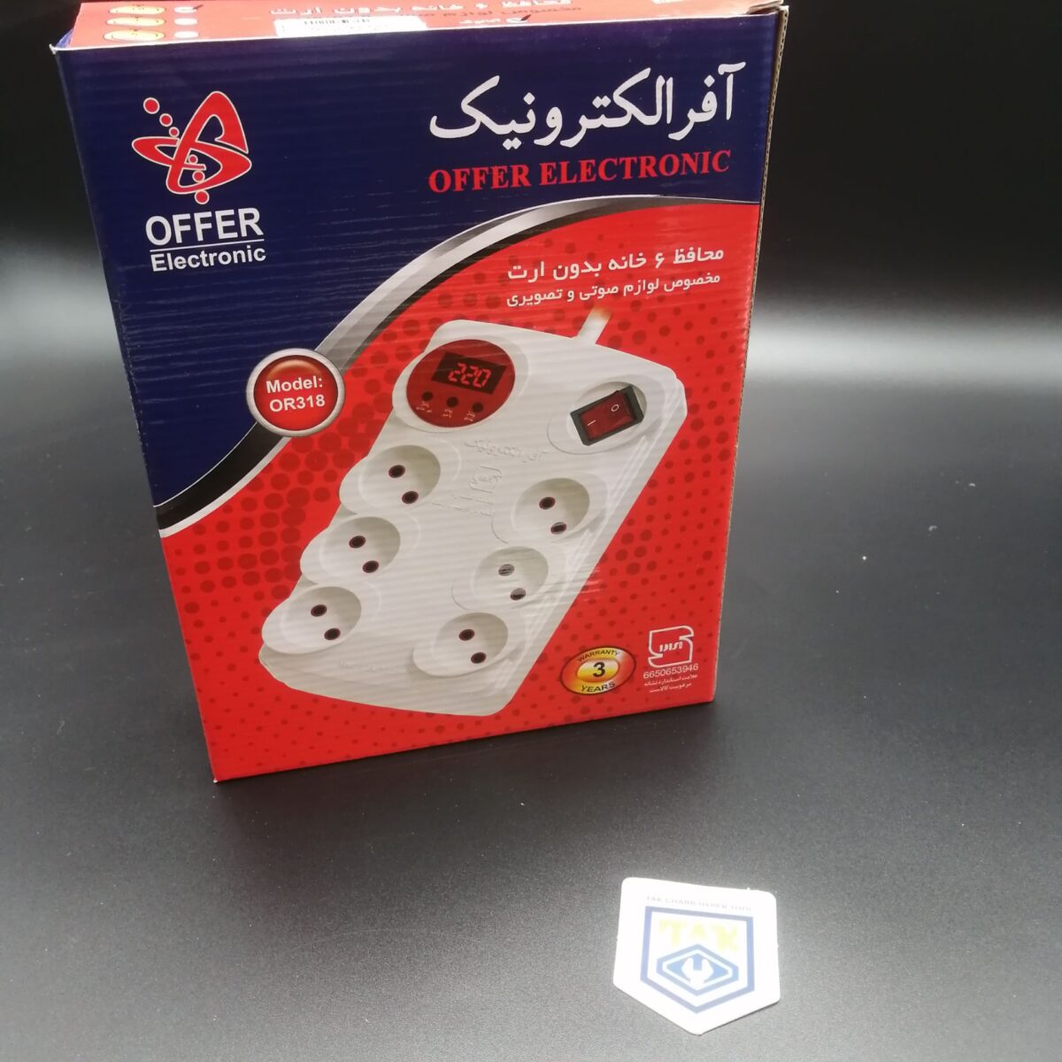 محافظ برق 6 خانه بدون ارت آنالوگ آفر الکترونیک 1.8 متری (2سال گارانتی تعویض) - Image 2