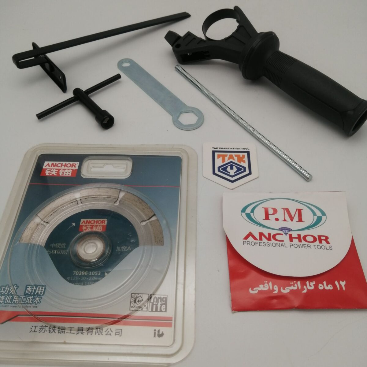 کیت برق کاری شارژی انکور مدل DCH1-DCR1-DCE1 ظرفیت 20 ولت - Image 17
